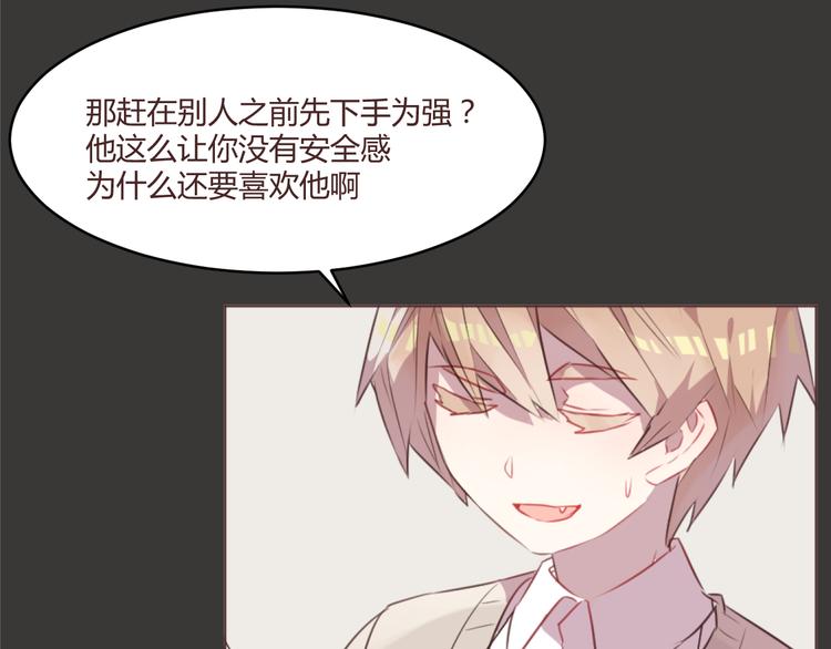 第54话 往事(1/2)-第54话