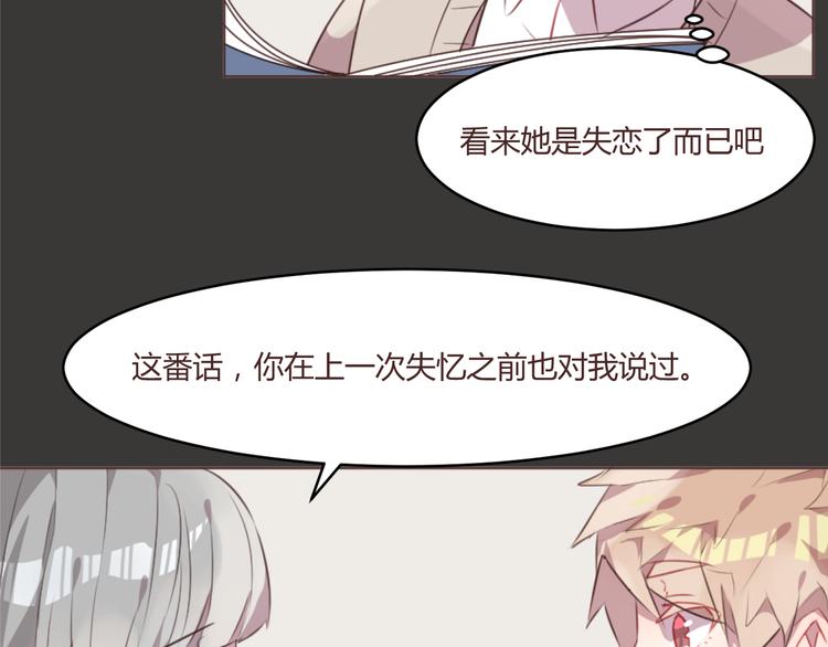 第54话 往事(1/2)-第54话