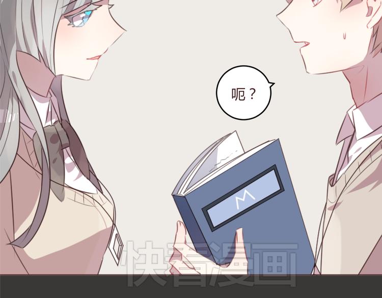 第54话 往事(1/2)-第54话