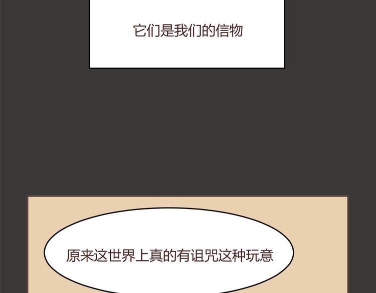 第54话 往事(1/2)-第54话