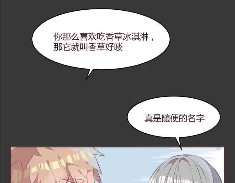 第54话 往事(1/2)-第54话