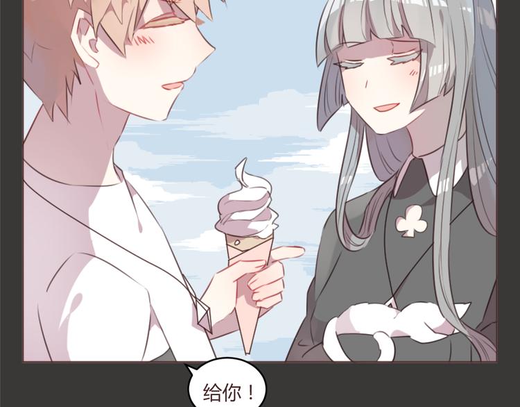 第54话 往事(1/2)-第54话