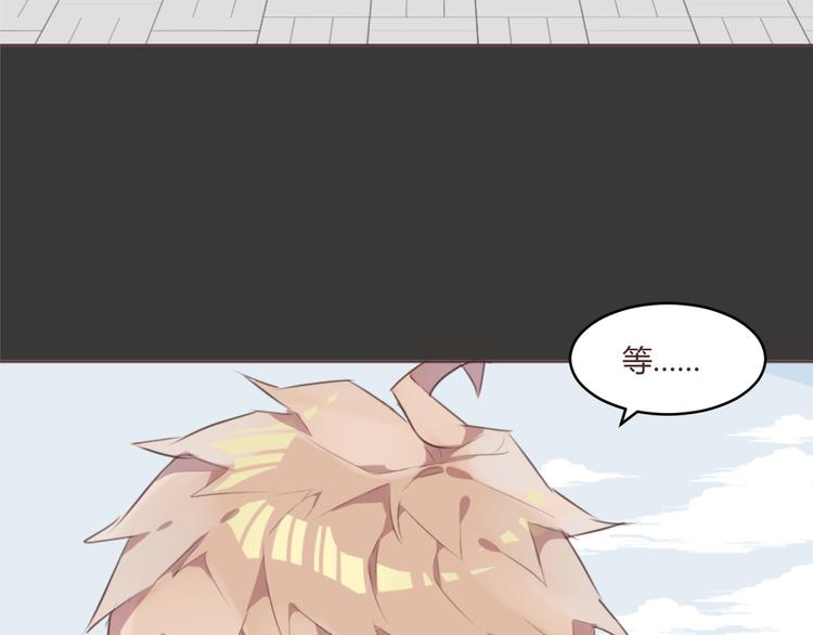 第54话 往事(1/2)-第54话