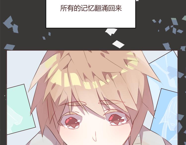 第54话 往事(1/2)-第54话