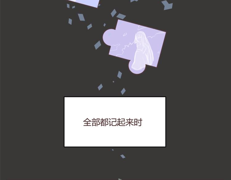 第54话 往事(1/2)-第54话