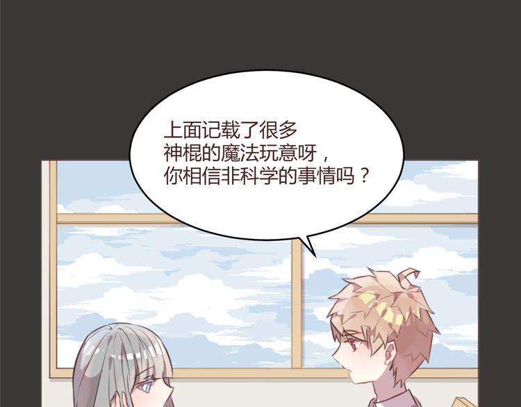 第54话 往事(1/2)-第54话