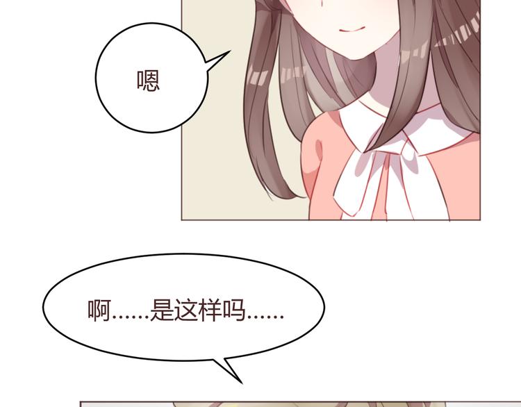 第56话 洗尘(1/2)-第56话