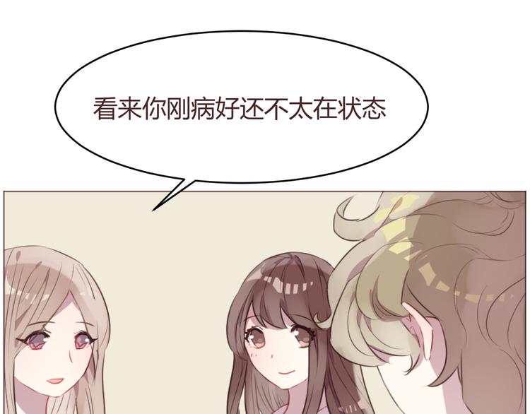 第56话 洗尘(1/2)-第56话