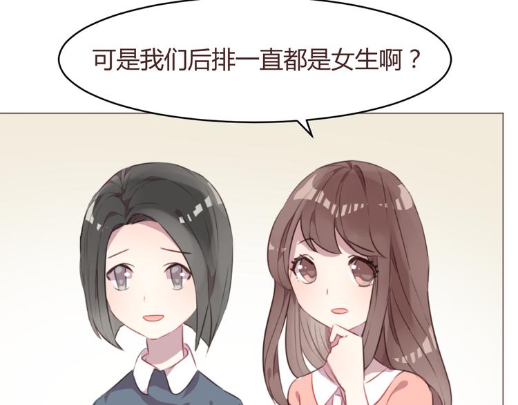 第56话 洗尘(1/2)-第56话