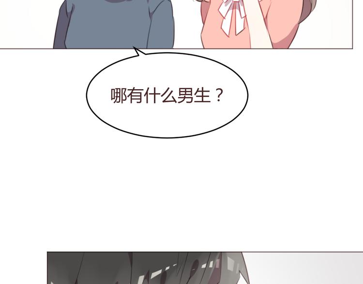 第56话 洗尘(1/2)-第56话