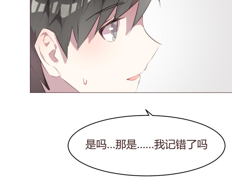 第56话 洗尘(1/2)-第56话