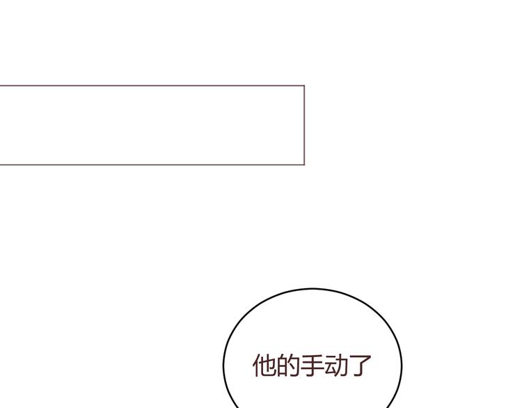 第56话 洗尘(1/2)-第56话