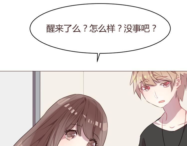 第56话 洗尘(1/2)-第56话