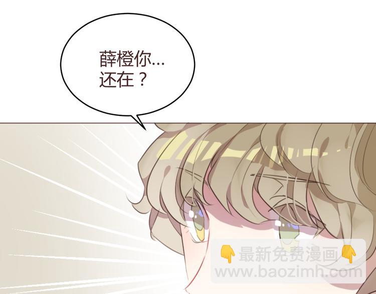 第56话 洗尘(1/2)-第56话