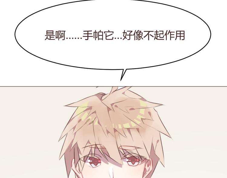 第56话 洗尘(1/2)-第56话