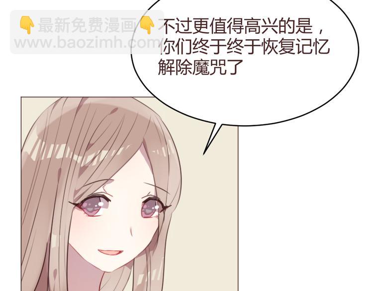 第56话 洗尘(1/2)-第56话