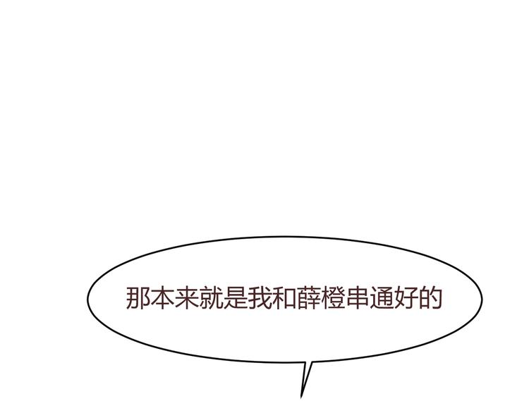 第58话 难以忘记(1/2)-第58话