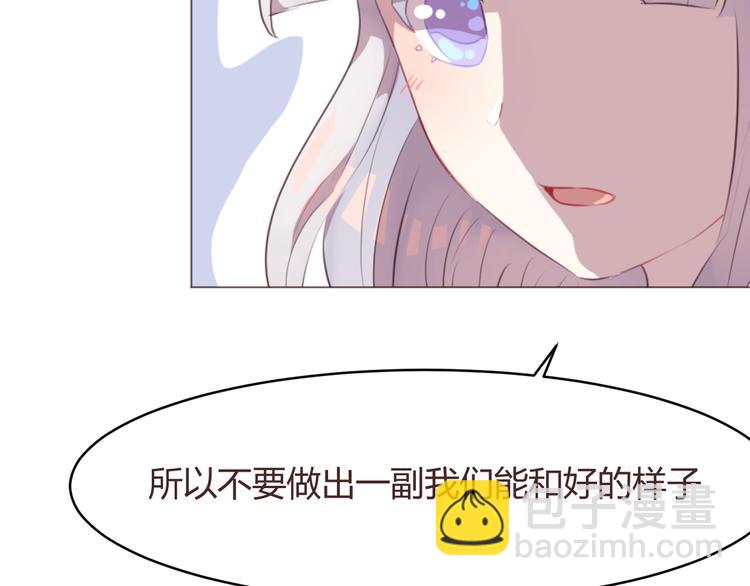 第58话 难以忘记(1/2)-第58话