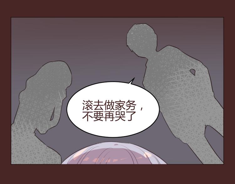 第58话 难以忘记(1/2)-第58话