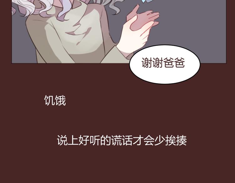 第58话 难以忘记(1/2)-第58话