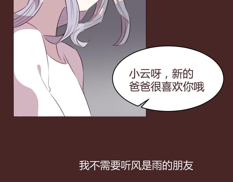 第58话 难以忘记(1/2)-第58话