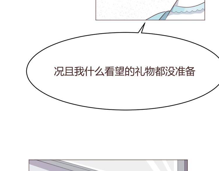 第58话 难以忘记(1/2)-第58话