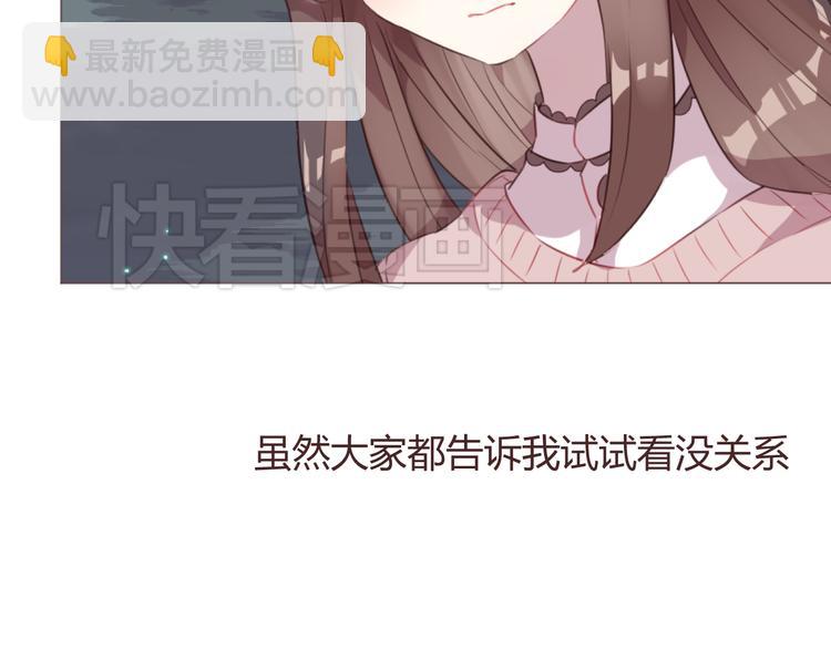 第60话 让我们开始吧(1/2)-第60话