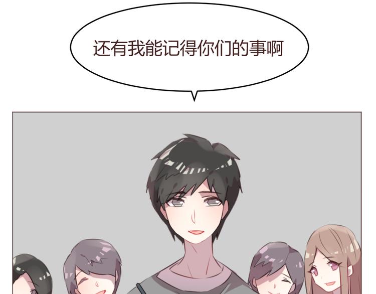 第60话 让我们开始吧(1/2)-第60话