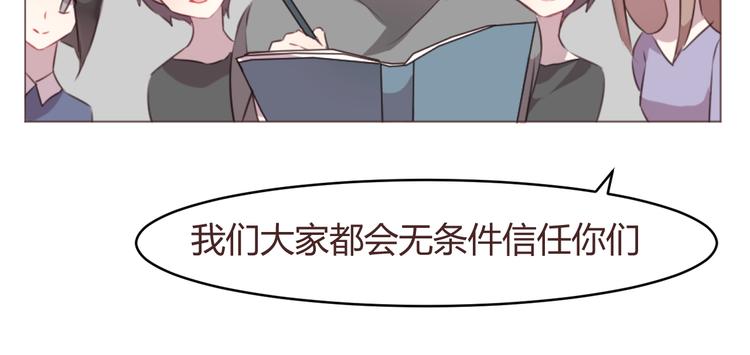 第60话 让我们开始吧(1/2)-第60话