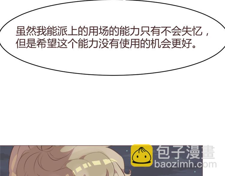 第60话 让我们开始吧(1/2)-第60话