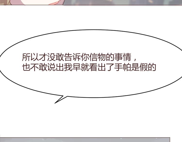 第60话 让我们开始吧(1/2)-第60话