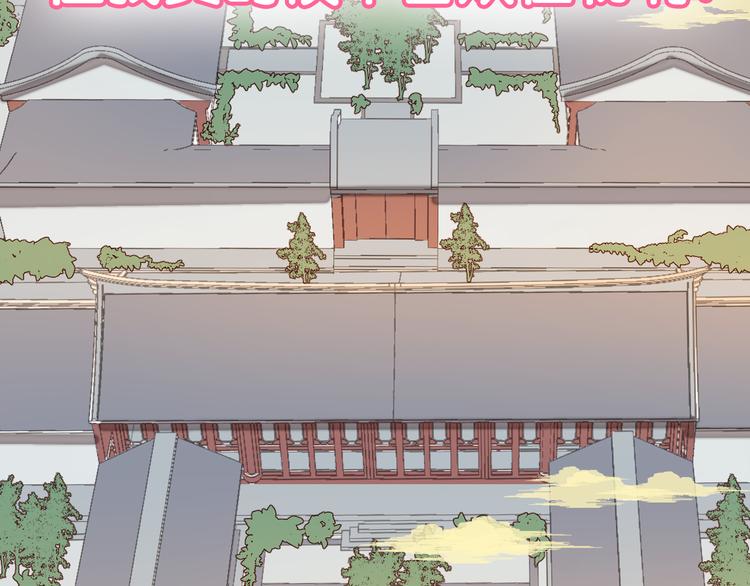 新作《仙人掌男友》精彩上线！(1/2)-第62话