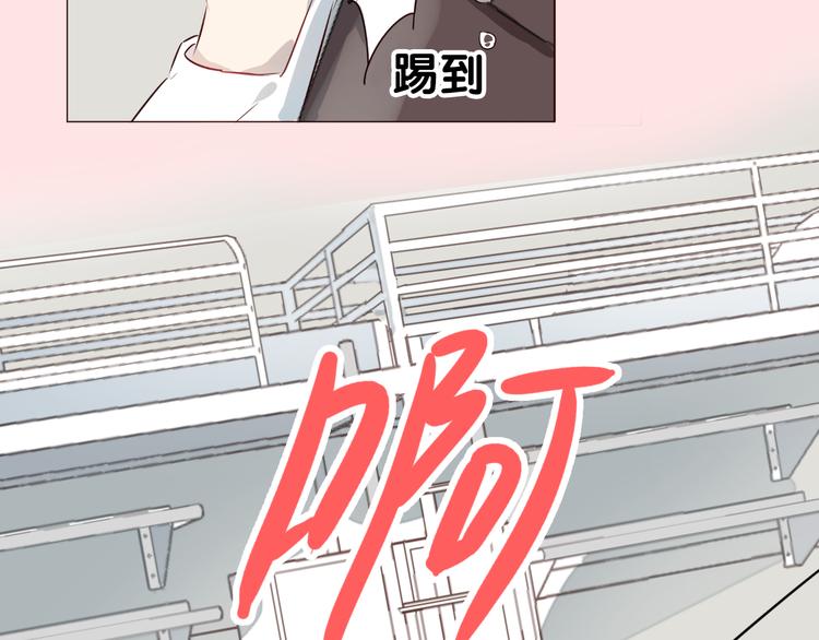 新作《仙人掌男友》精彩上线！(1/2)-第62话