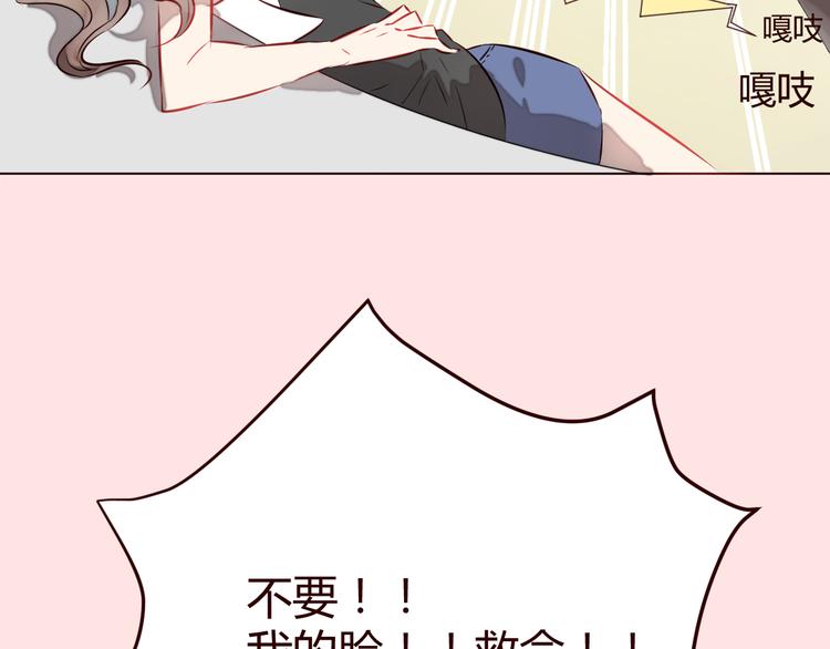 新作《仙人掌男友》精彩上线！(1/2)-第62话