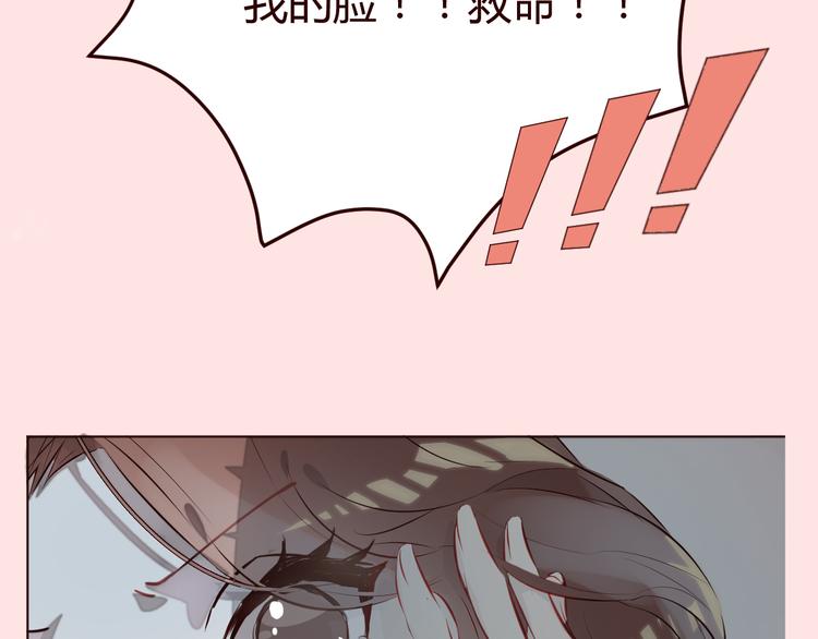 新作《仙人掌男友》精彩上线！(1/2)-第62话