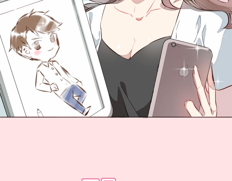 新作《仙人掌男友》精彩上线！(1/2)-第62话