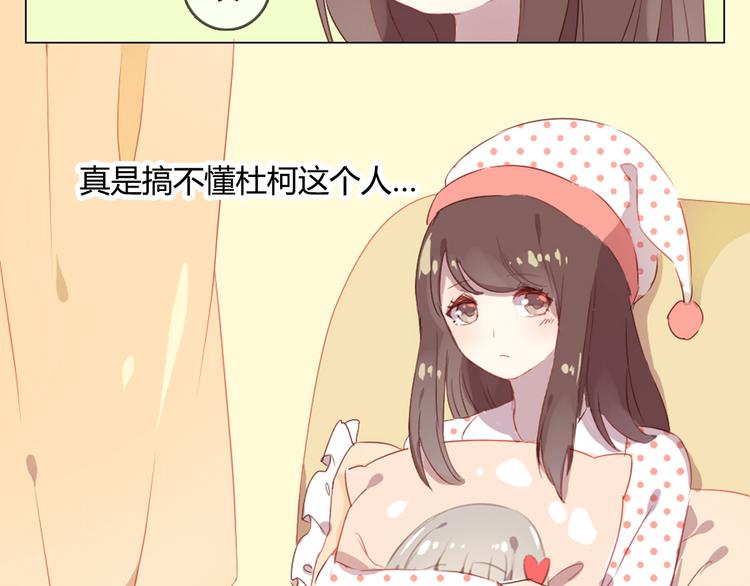 第8话 是错觉吗(1/2)-第8话