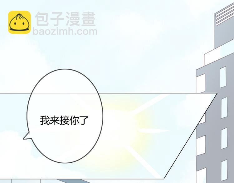 第8话 是错觉吗(1/2)-第8话