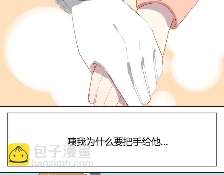 第8话 是错觉吗(1/2)-第8话