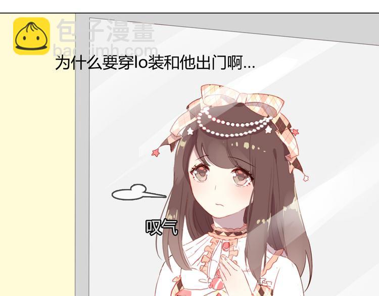 第8话 是错觉吗(1/2)-第8话