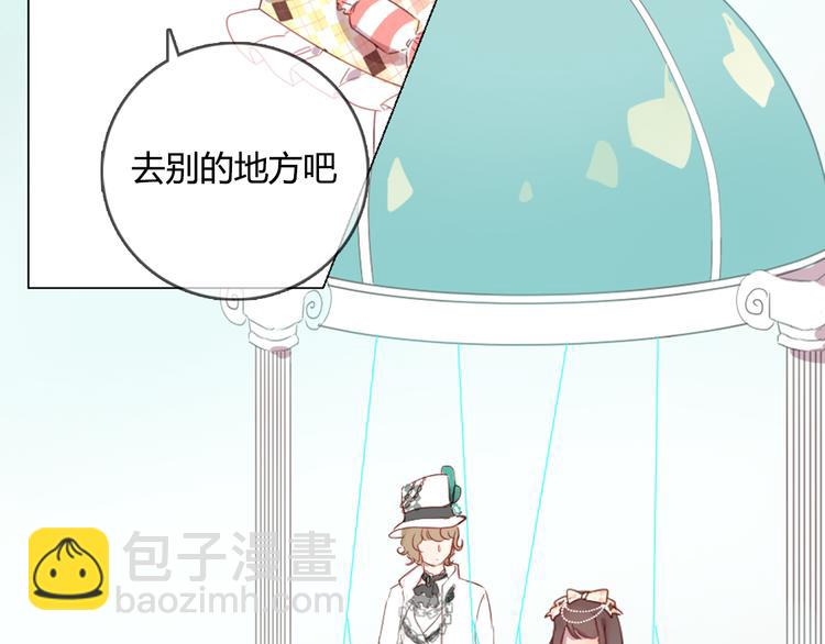 第8话 是错觉吗(1/2)-第8话