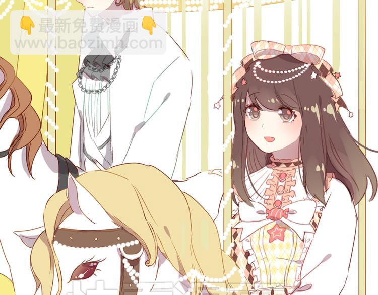 第8话 是错觉吗(1/2)-第8话