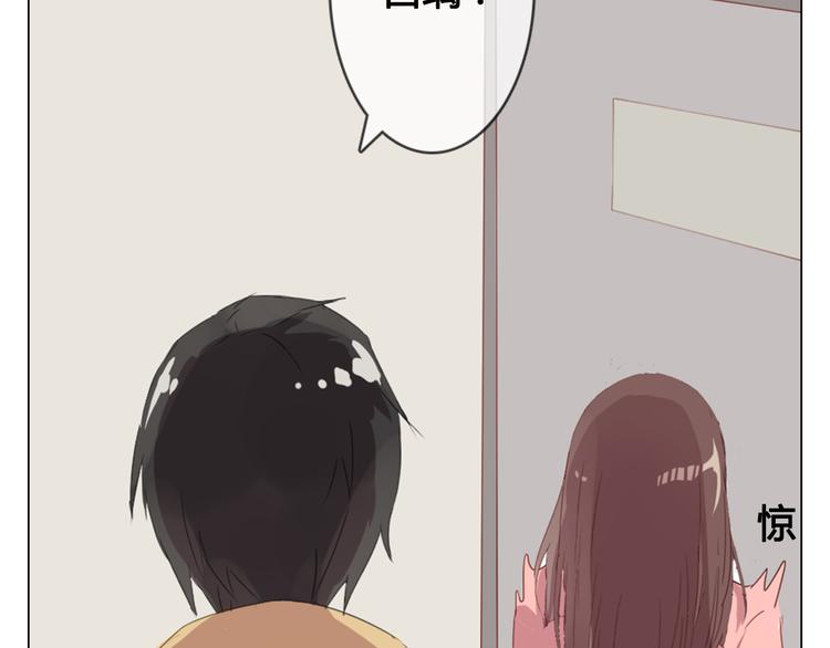 第10话 原来我不再喜欢他了(1/2)-第10话