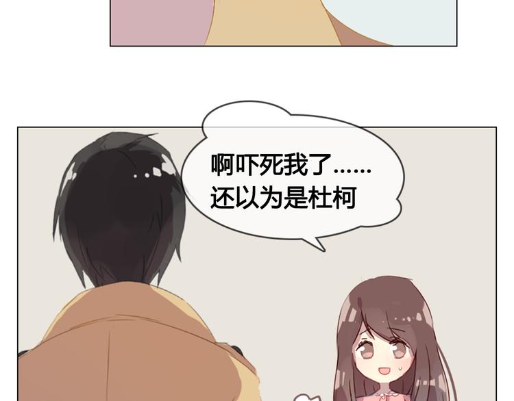 第10话 原来我不再喜欢他了(1/2)-第10话