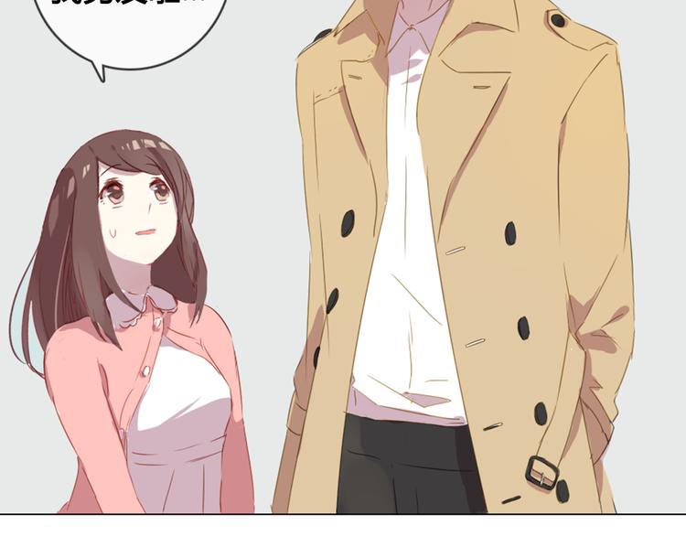 第10话 原来我不再喜欢他了(1/2)-第10话