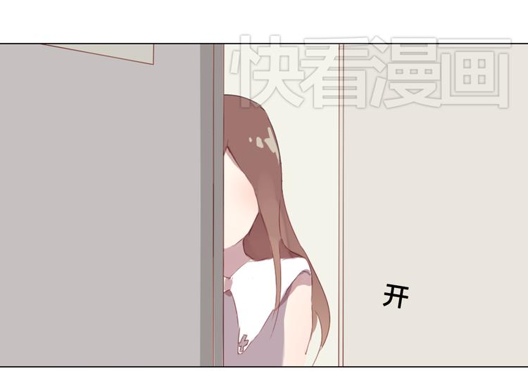 第10话 原来我不再喜欢他了(1/2)-第10话