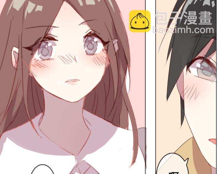 第10话 原来我不再喜欢他了(1/2)-第10话