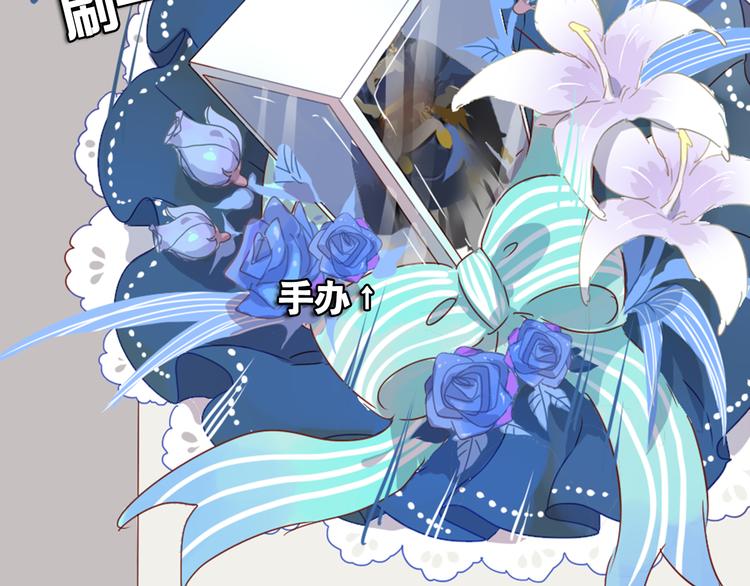 第10话 原来我不再喜欢他了(1/2)-第10话