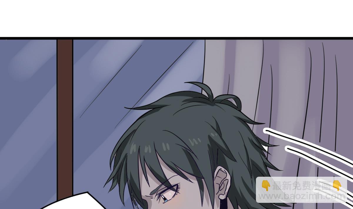 第2话 表妹8岁就来大姨妈？！(1/2)-第2话