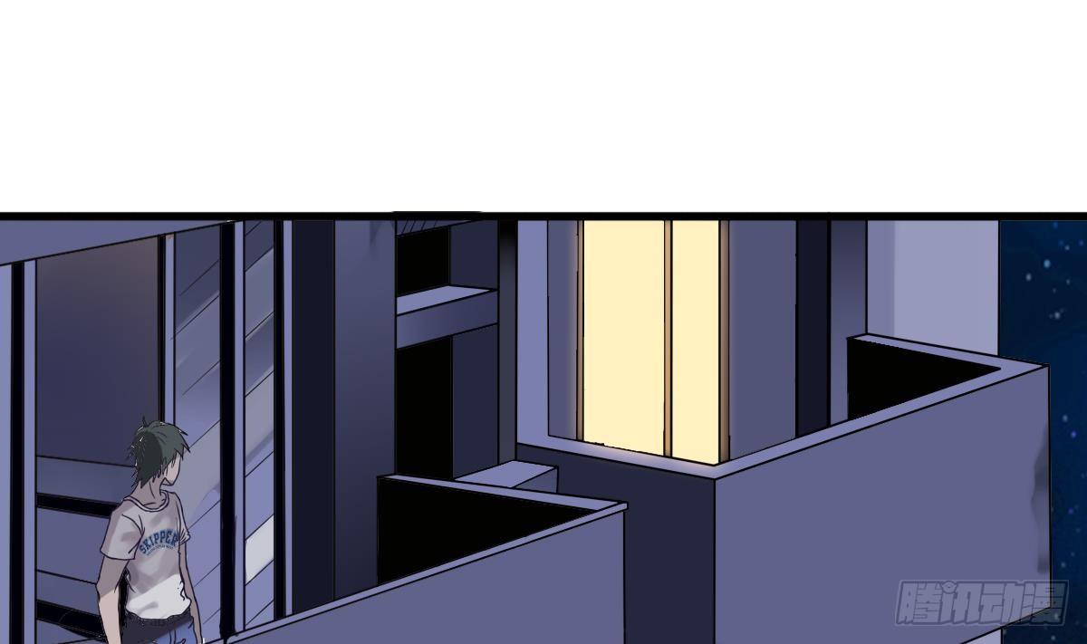 第2话 表妹8岁就来大姨妈？！(1/2)-第2话